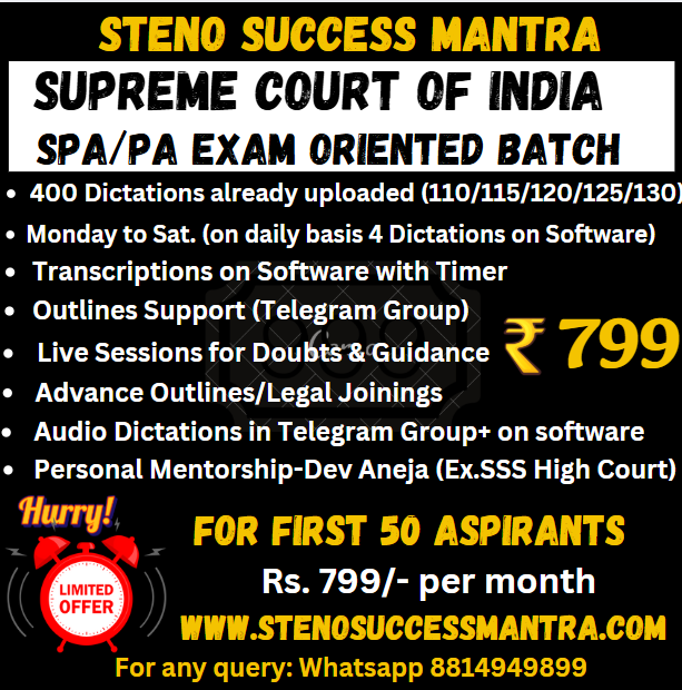 SPA/PA Skill Exam Oriented Batch (Supreme Court of India) picture